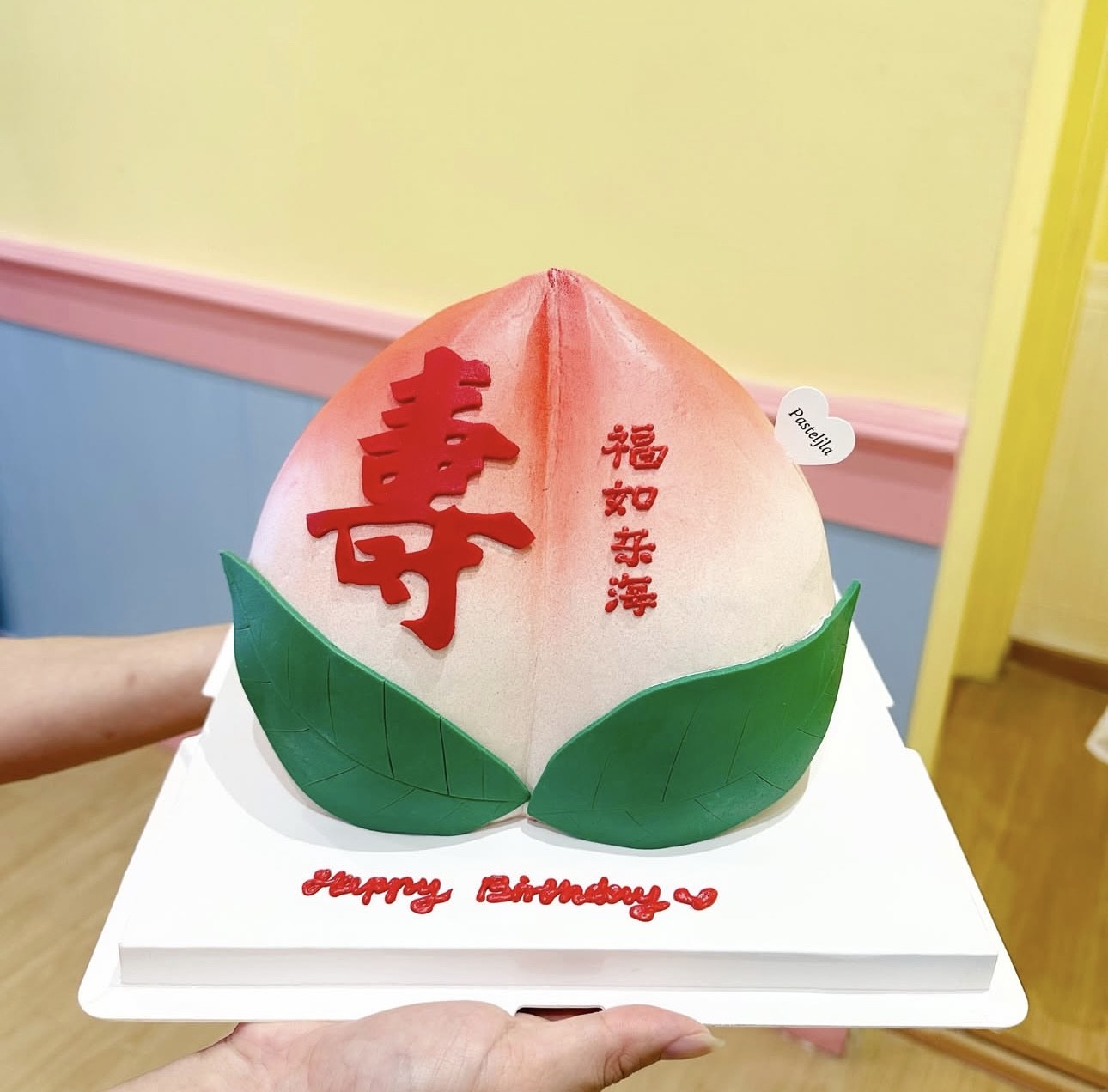 Classic longevity peach cake