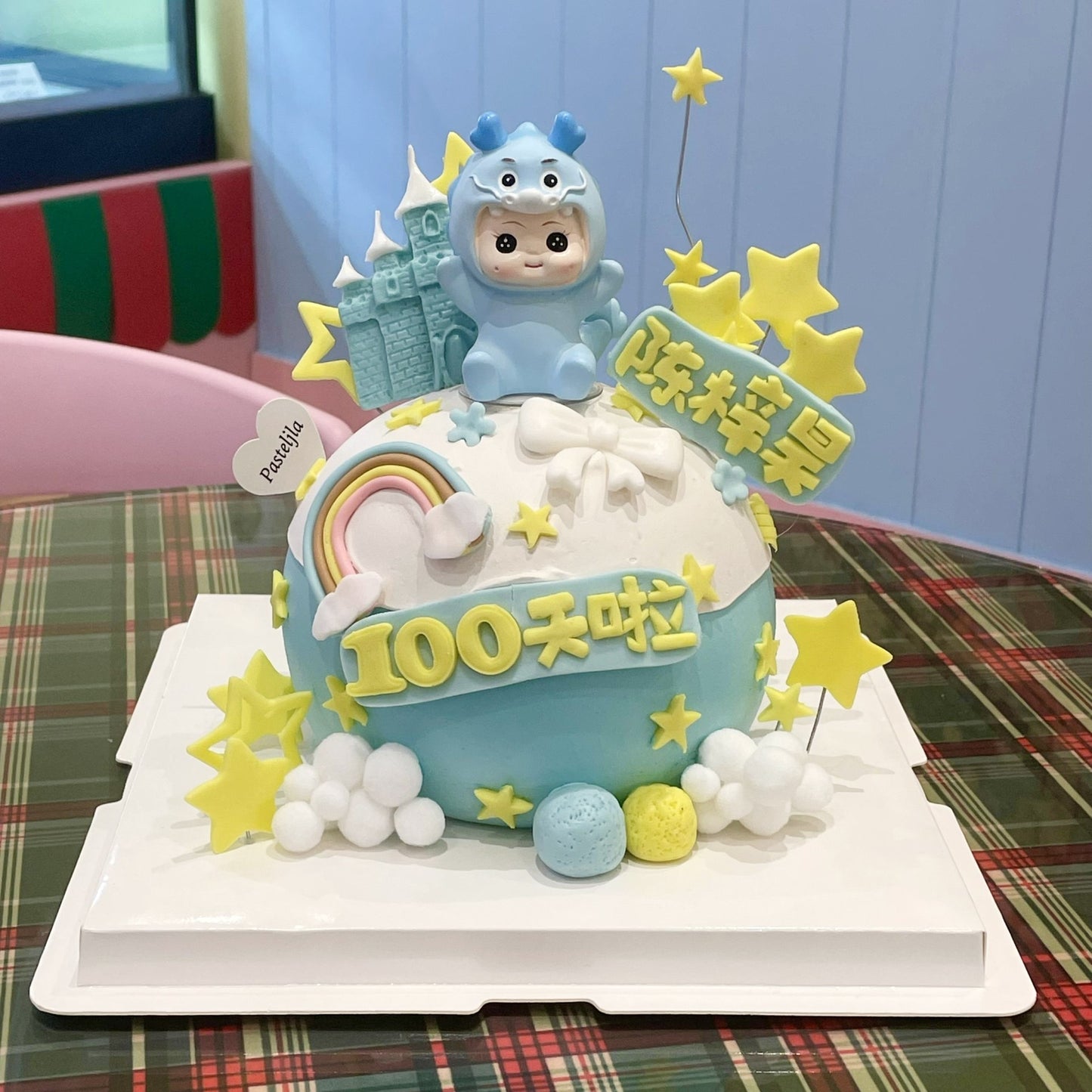 Dragon boy cake