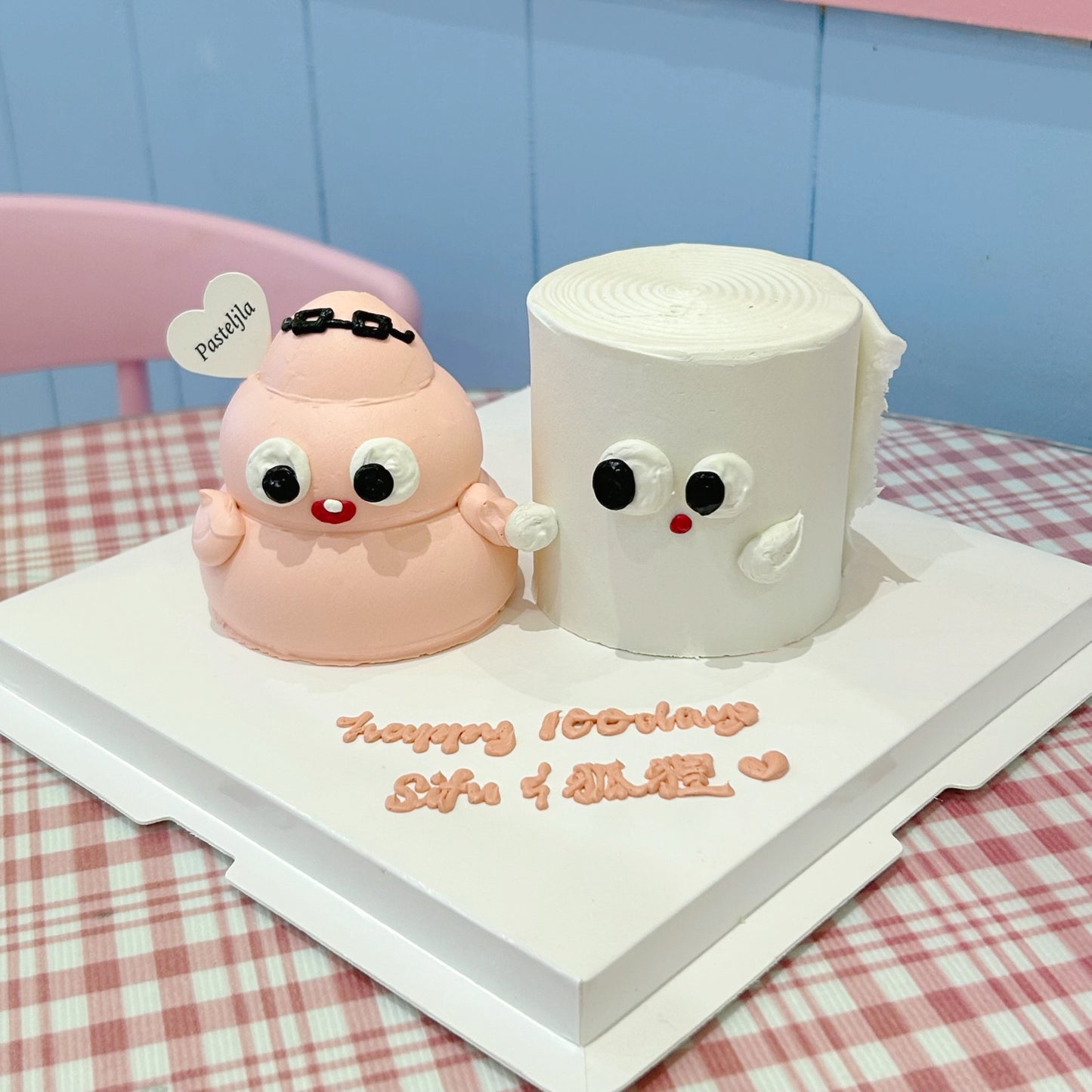 Couple poop x tissue paper cake