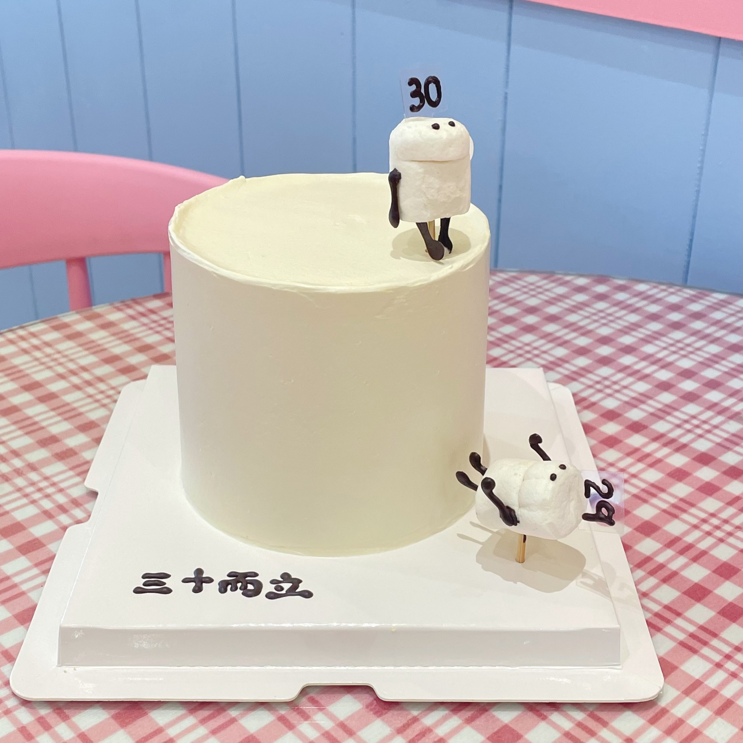 Good bye age cake