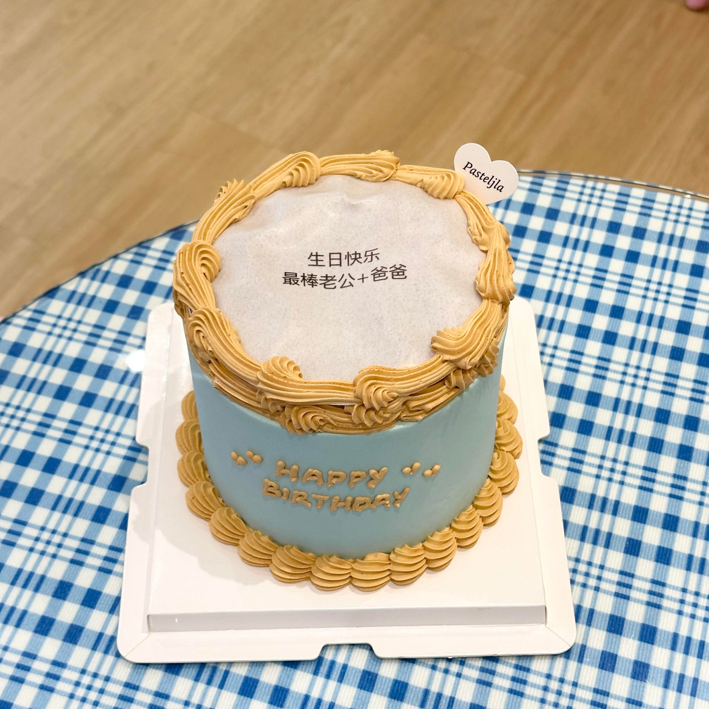 Burnaway Cake for guy