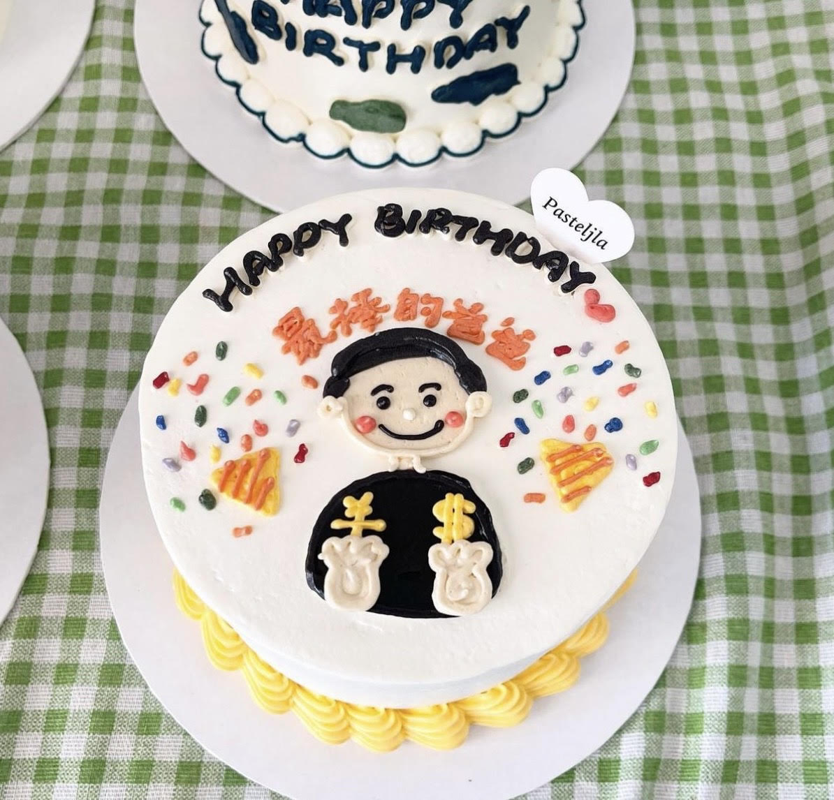 Rich Daddy Cake