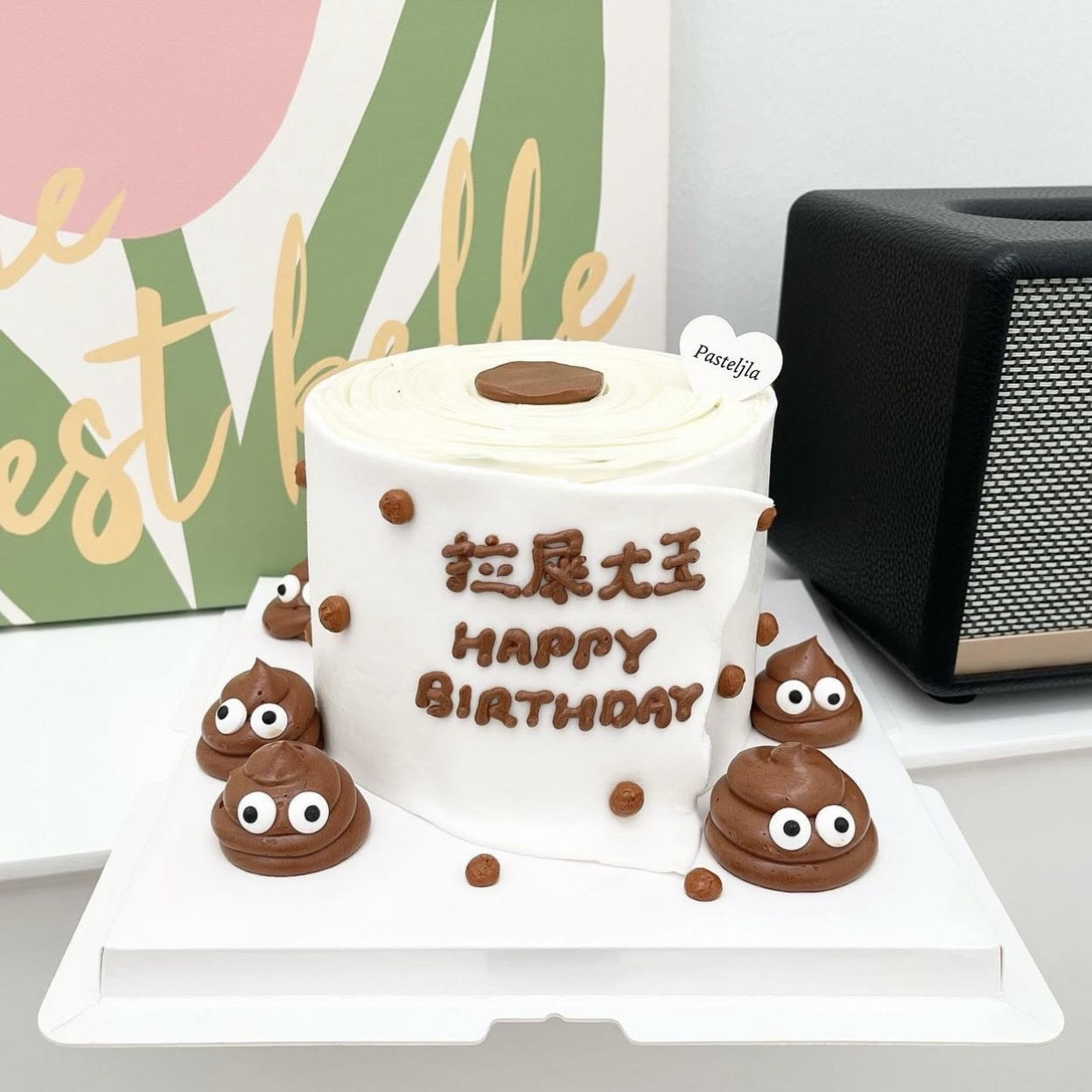 Toilet Paper Cake