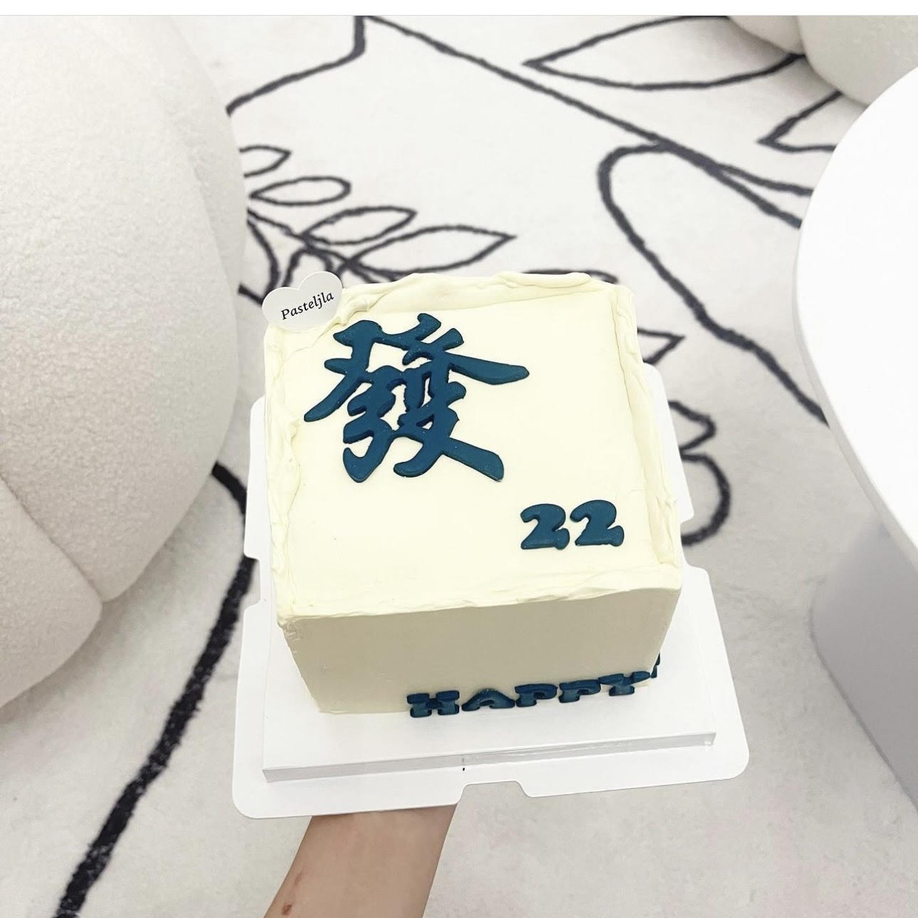 HUAT Cake