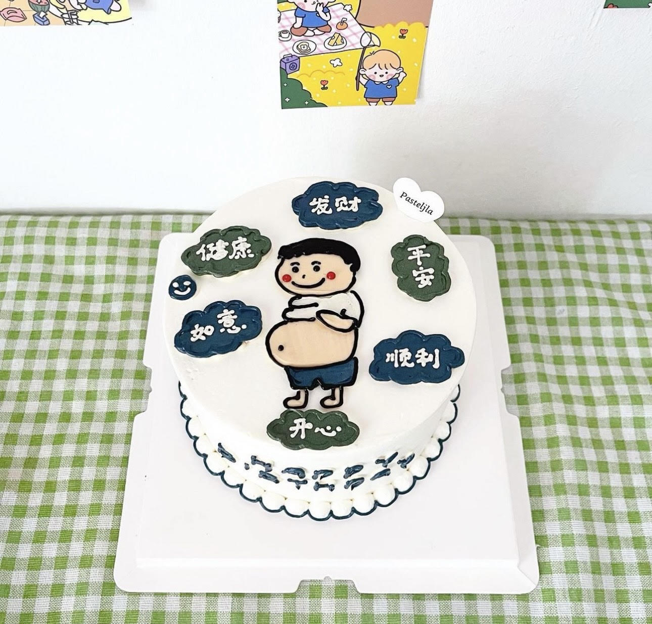 Fatty Cake