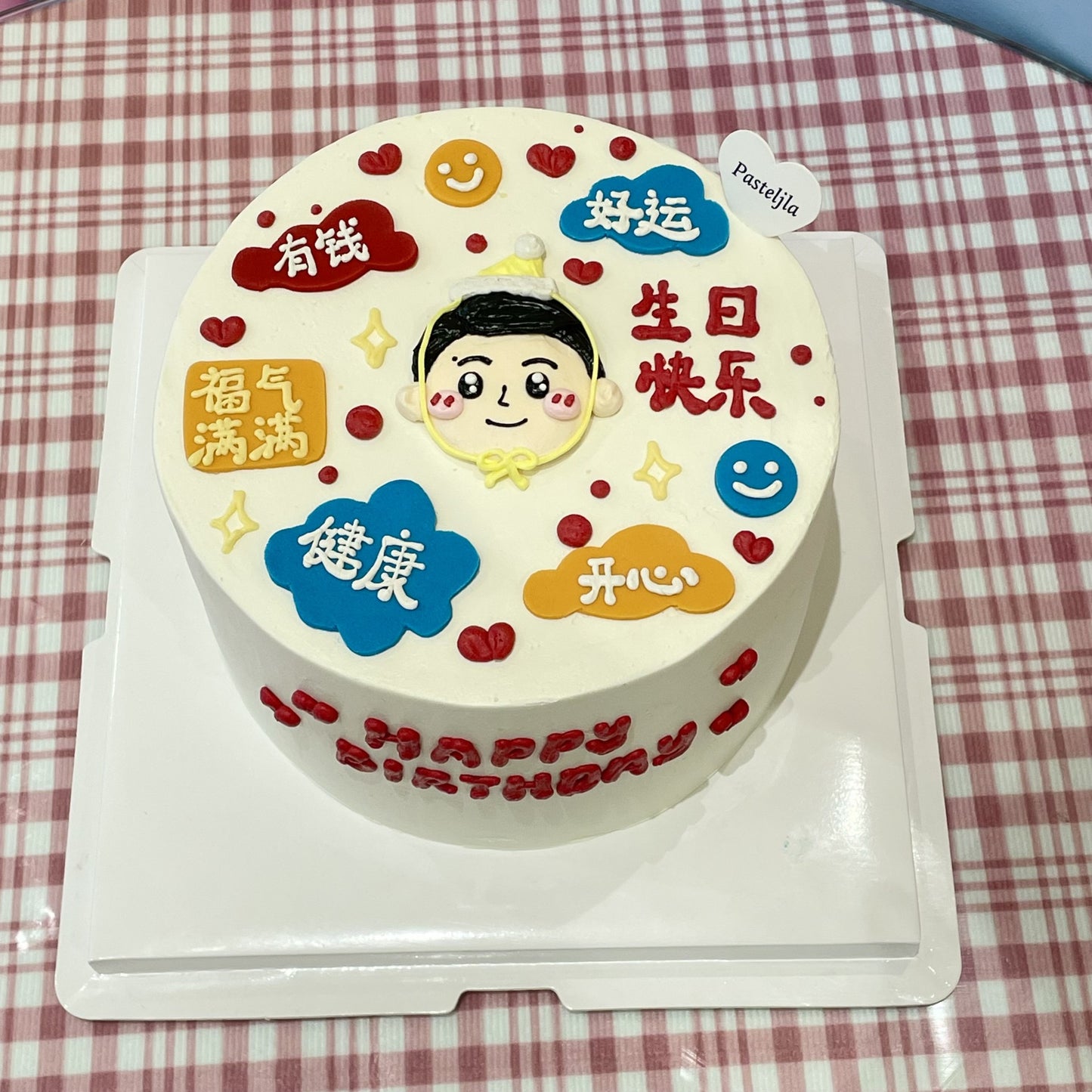 Wishes cake 2.0
