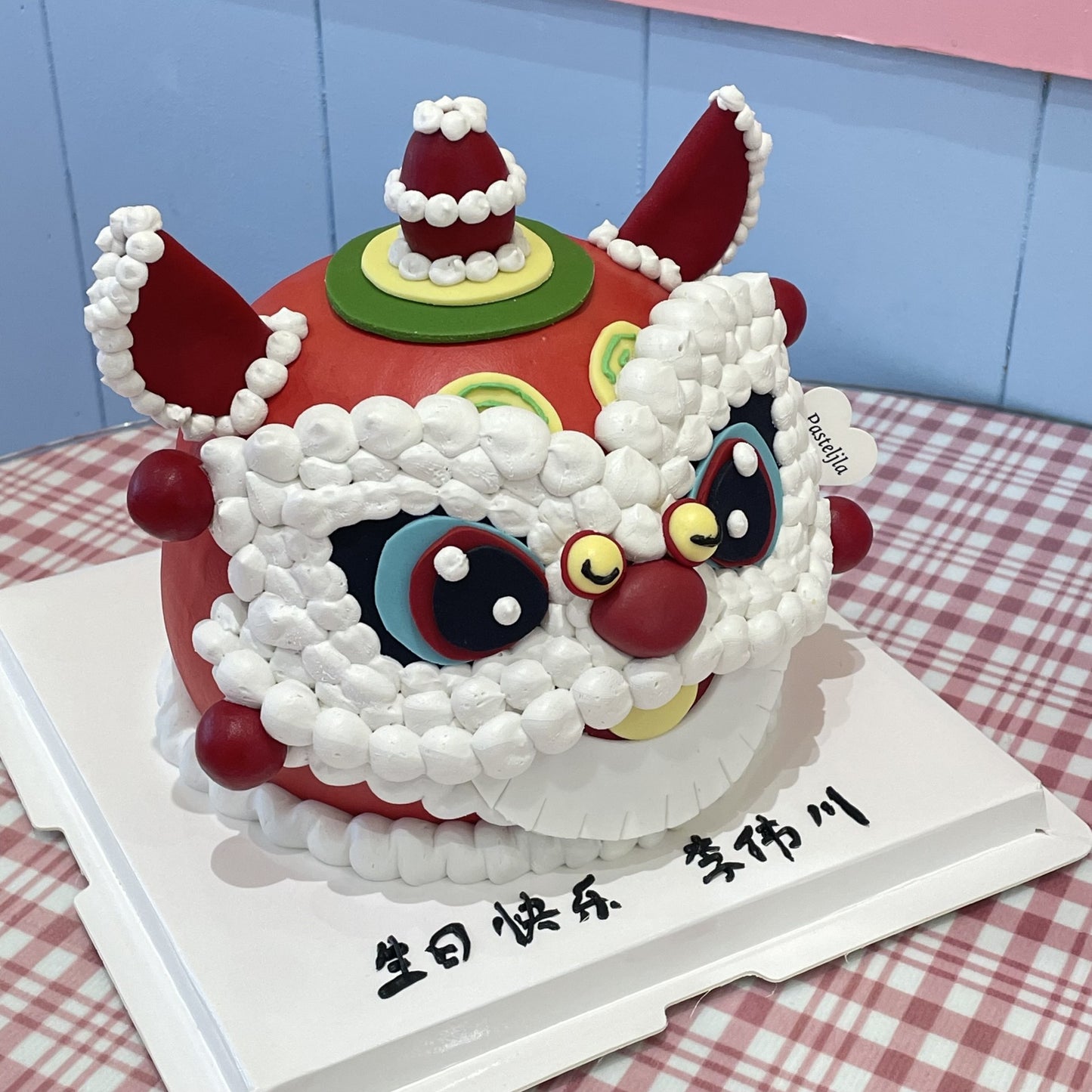 Lion Dance cake 