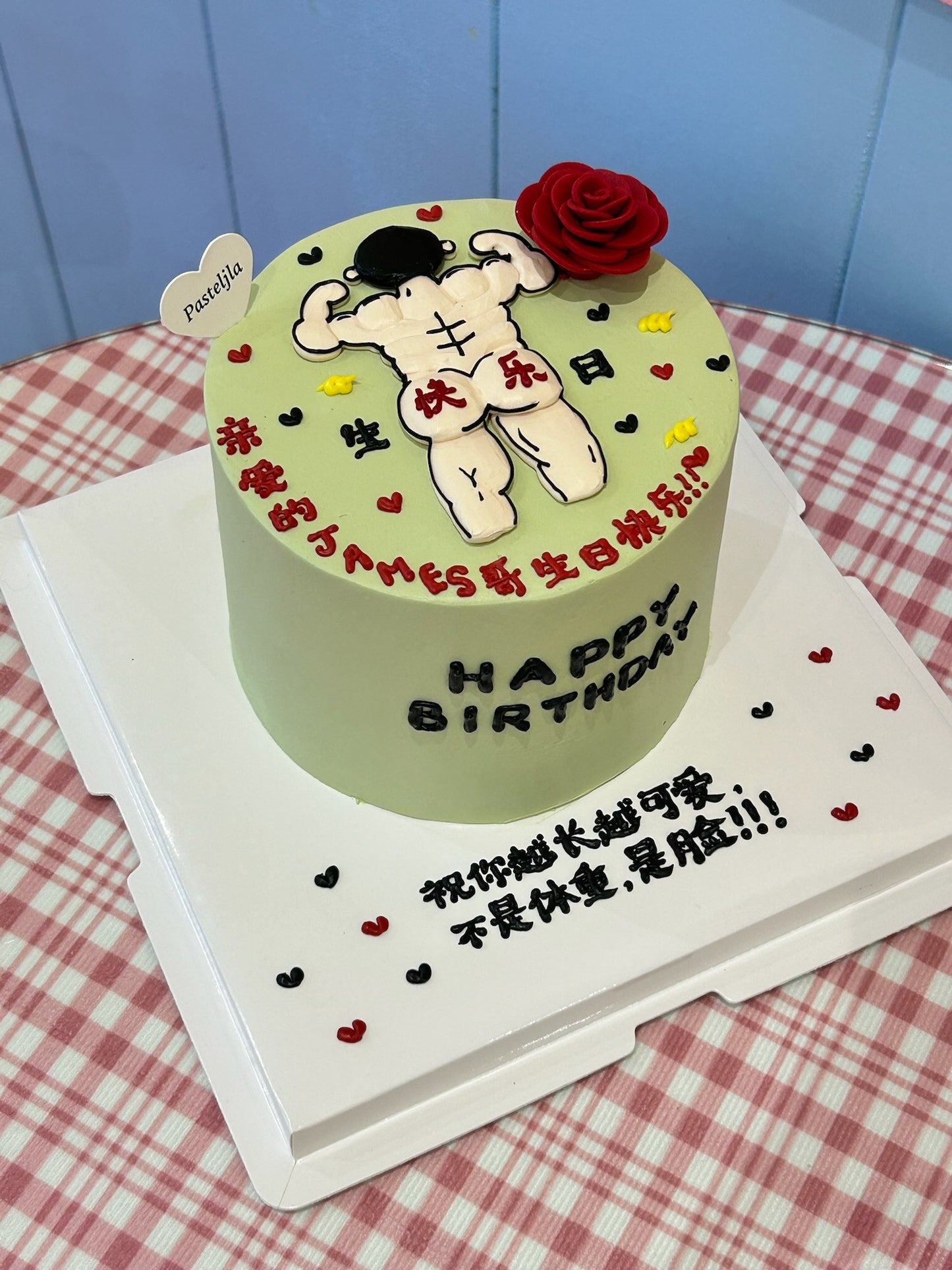 Funny sexy butt cake