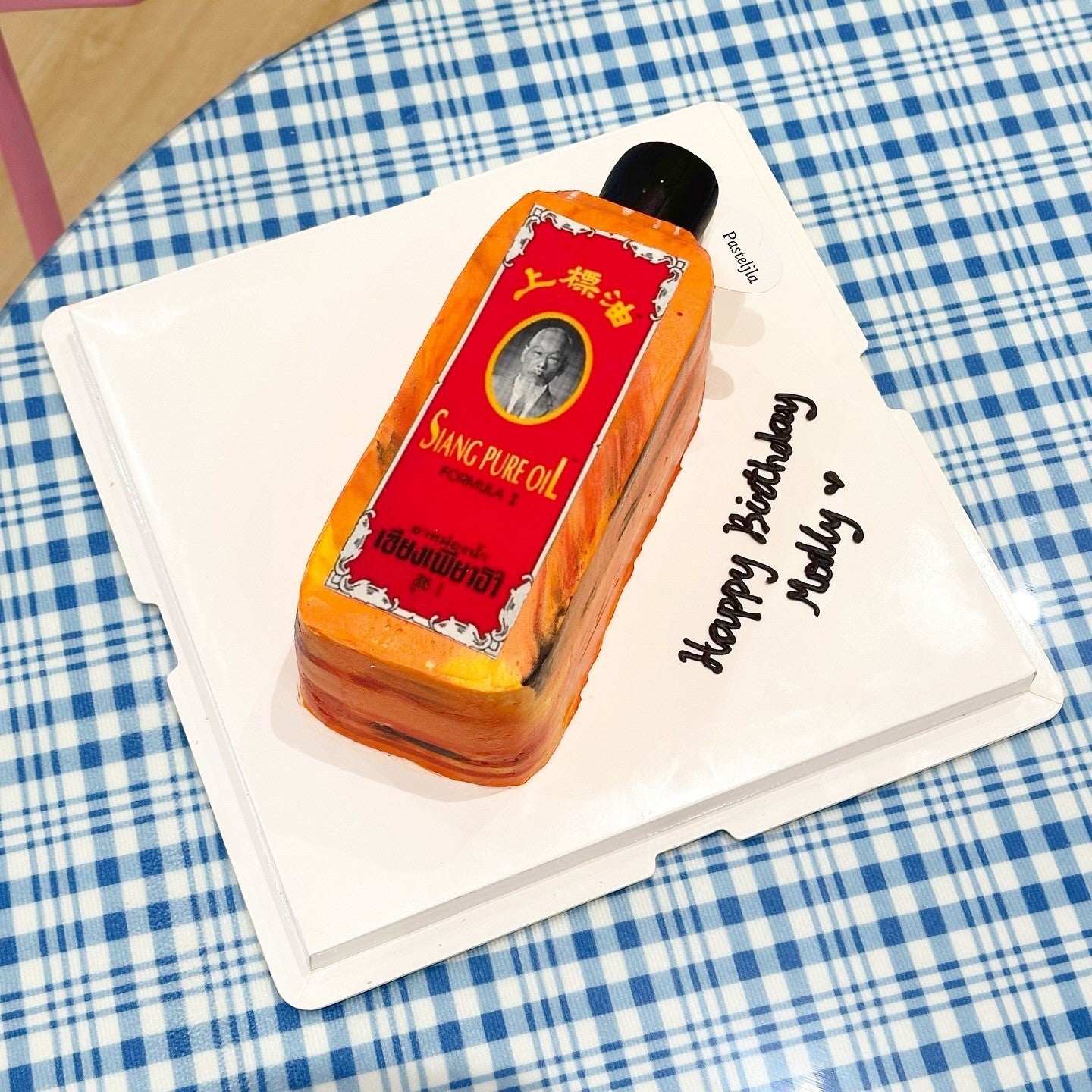 Siang Pure Oil cake