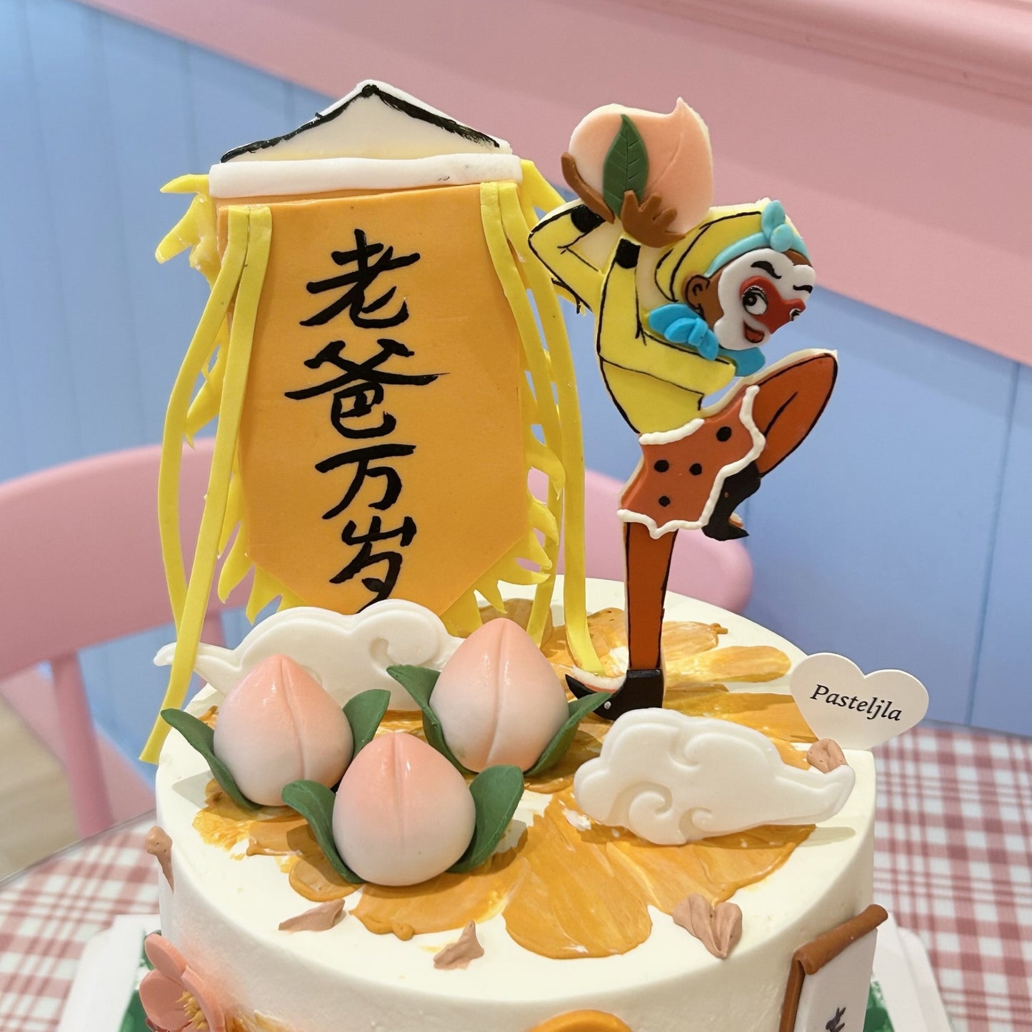 Monkey king cake 