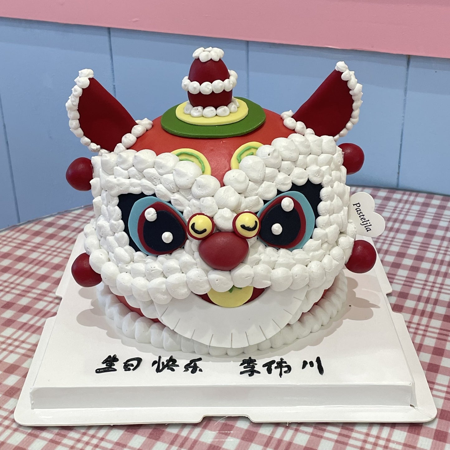 Lion Dance cake 