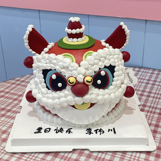Lion Dance cake 