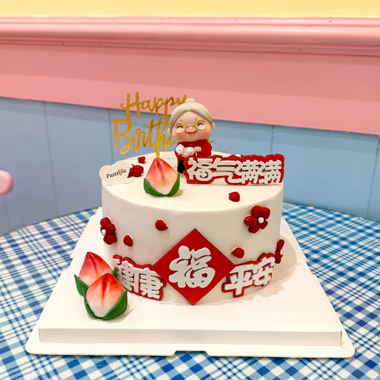 Best wishes to grandma cake
