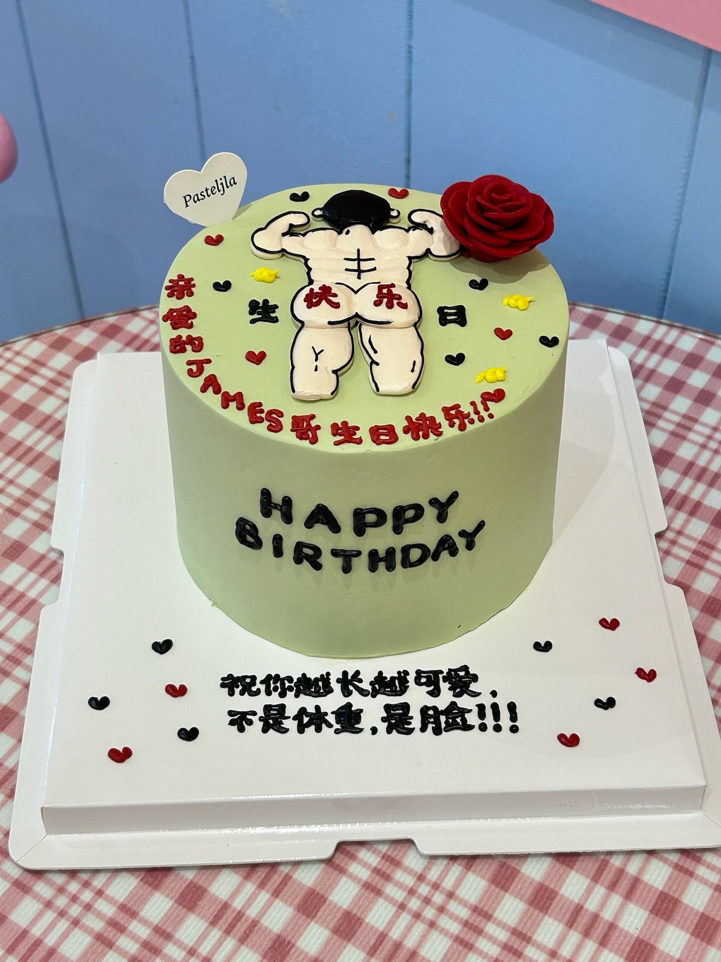 Funny sexy butt cake
