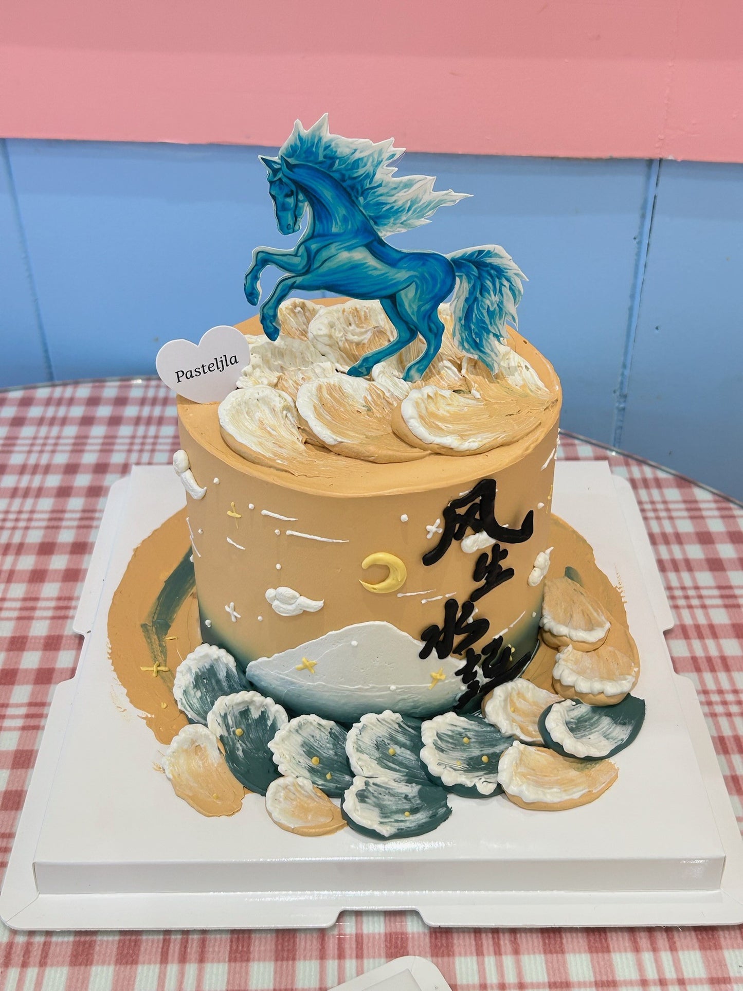 Horse of prosperity cake