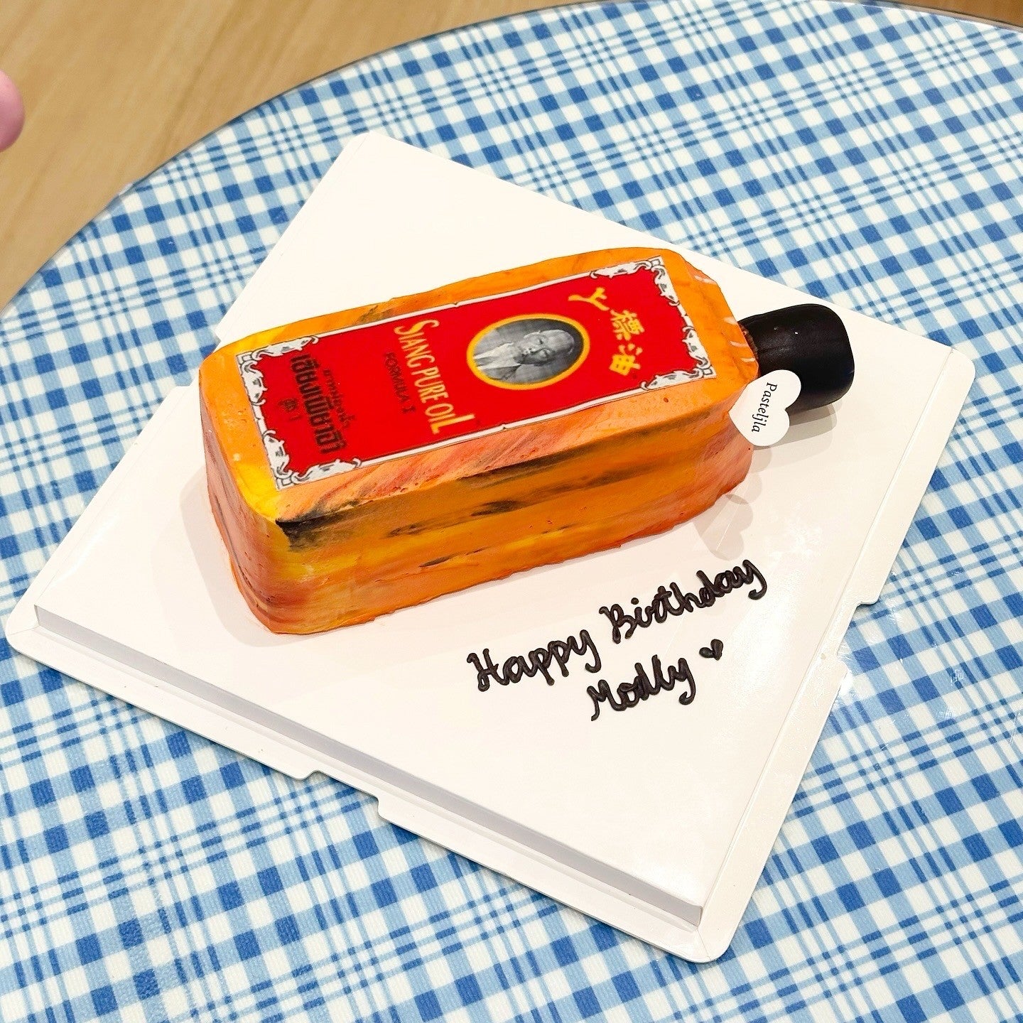 Siang Pure Oil cake