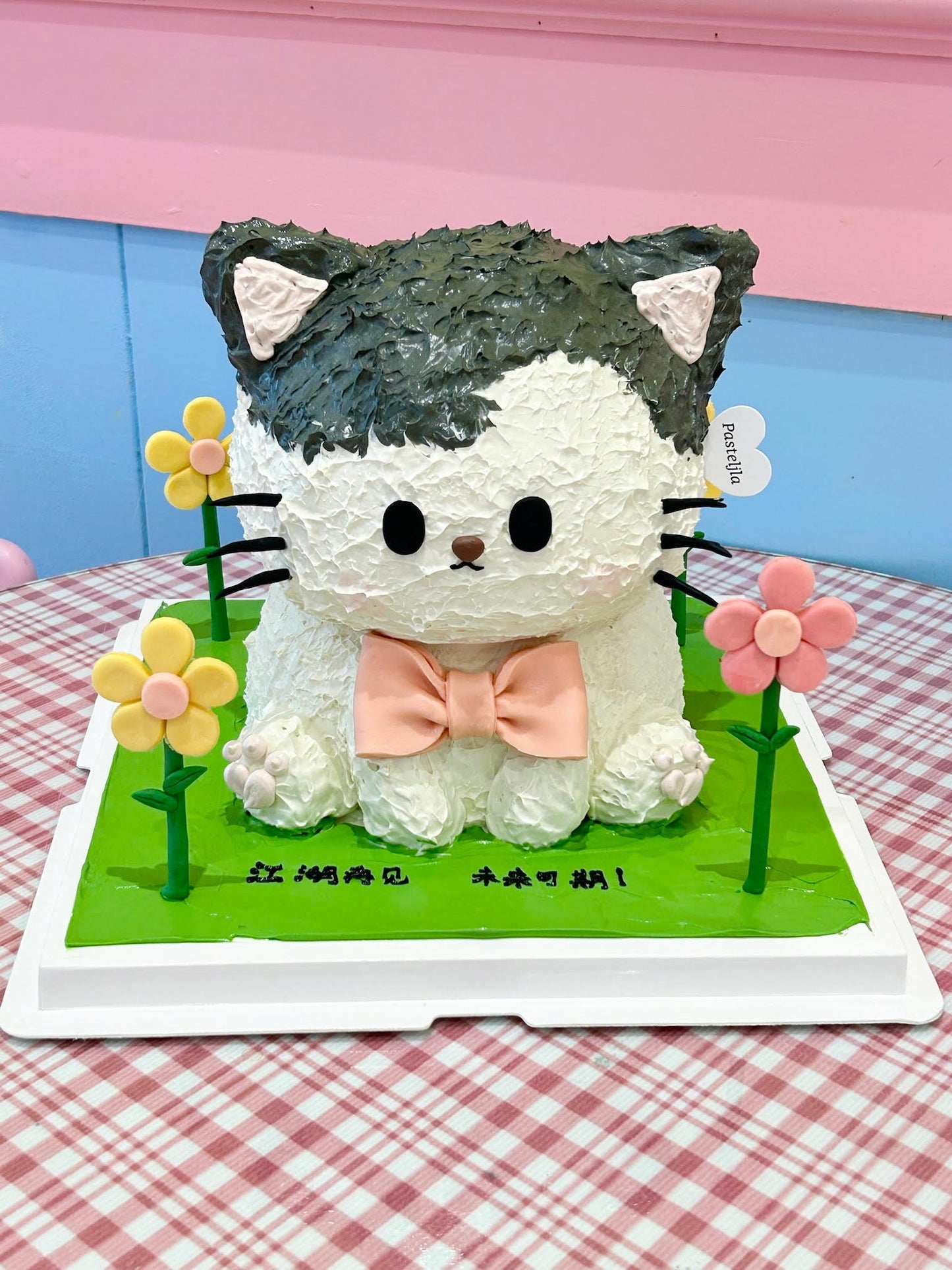 3D Cat in the garden cake