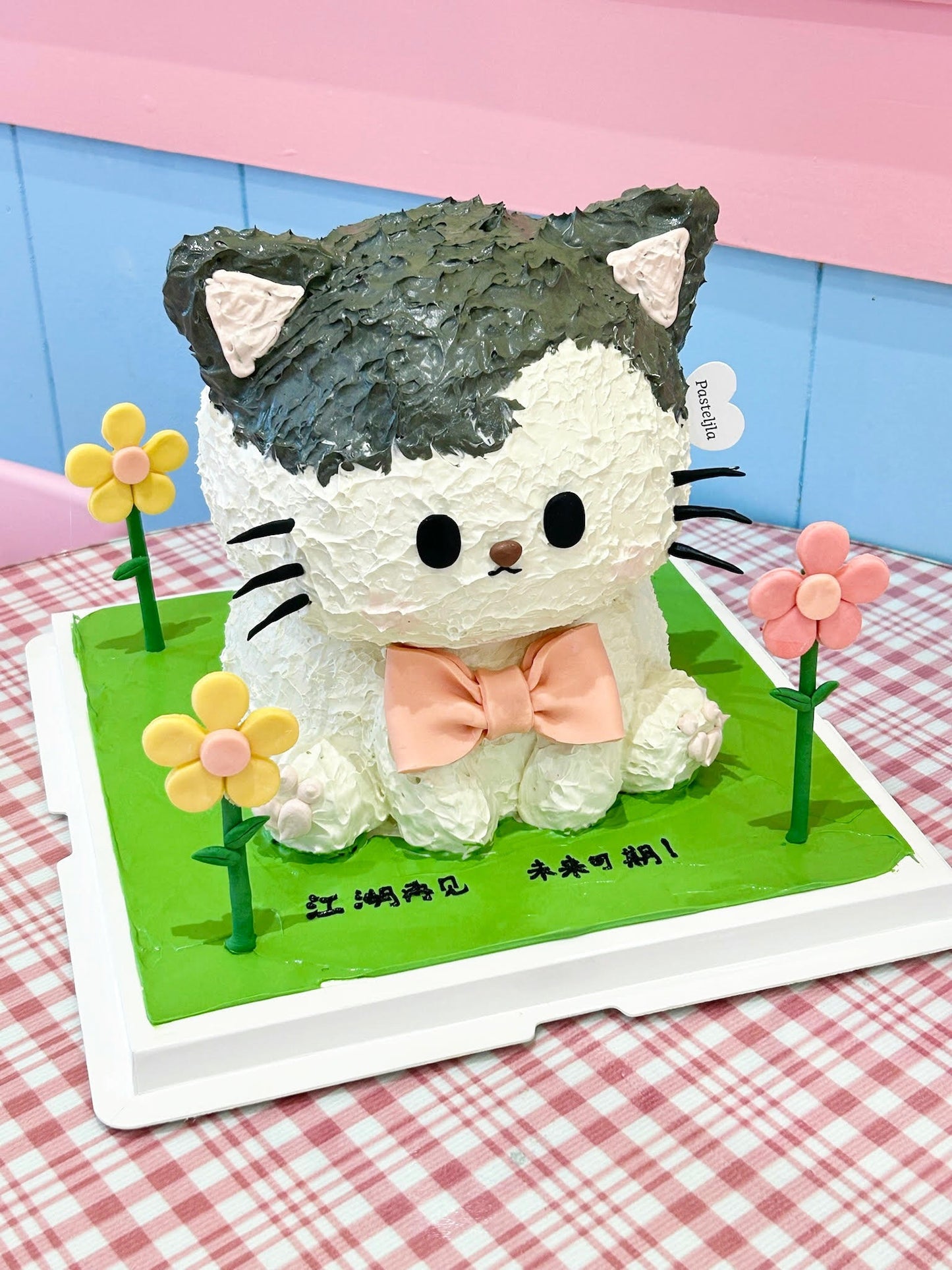 3D Cat in the garden cake