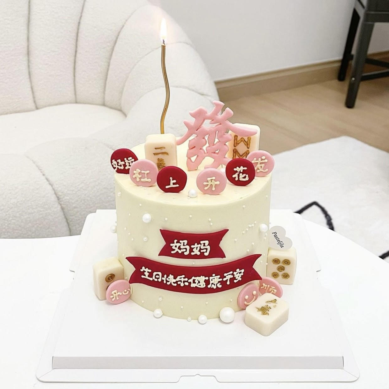 Pink and Red Mahjong Cake