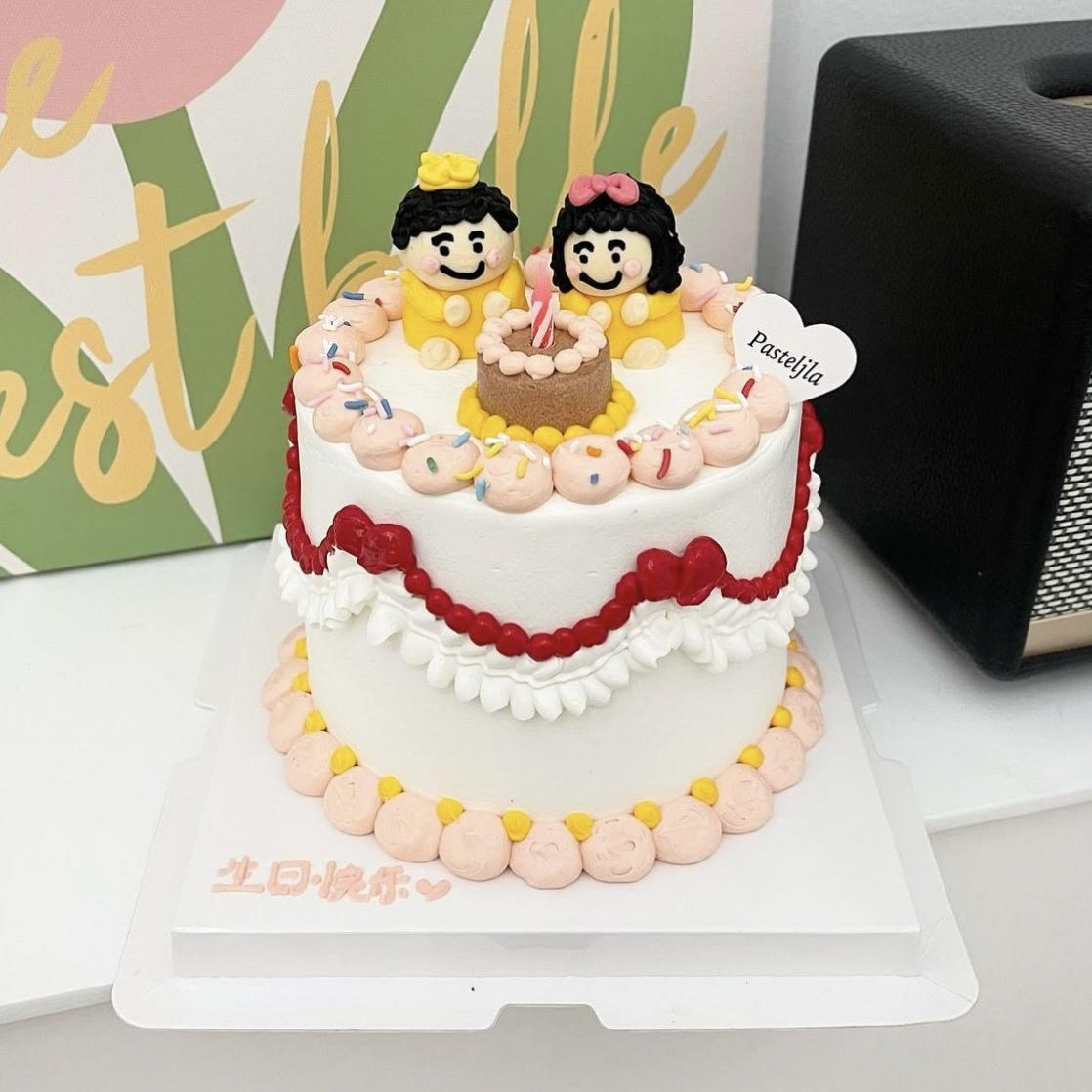 Couple Cake