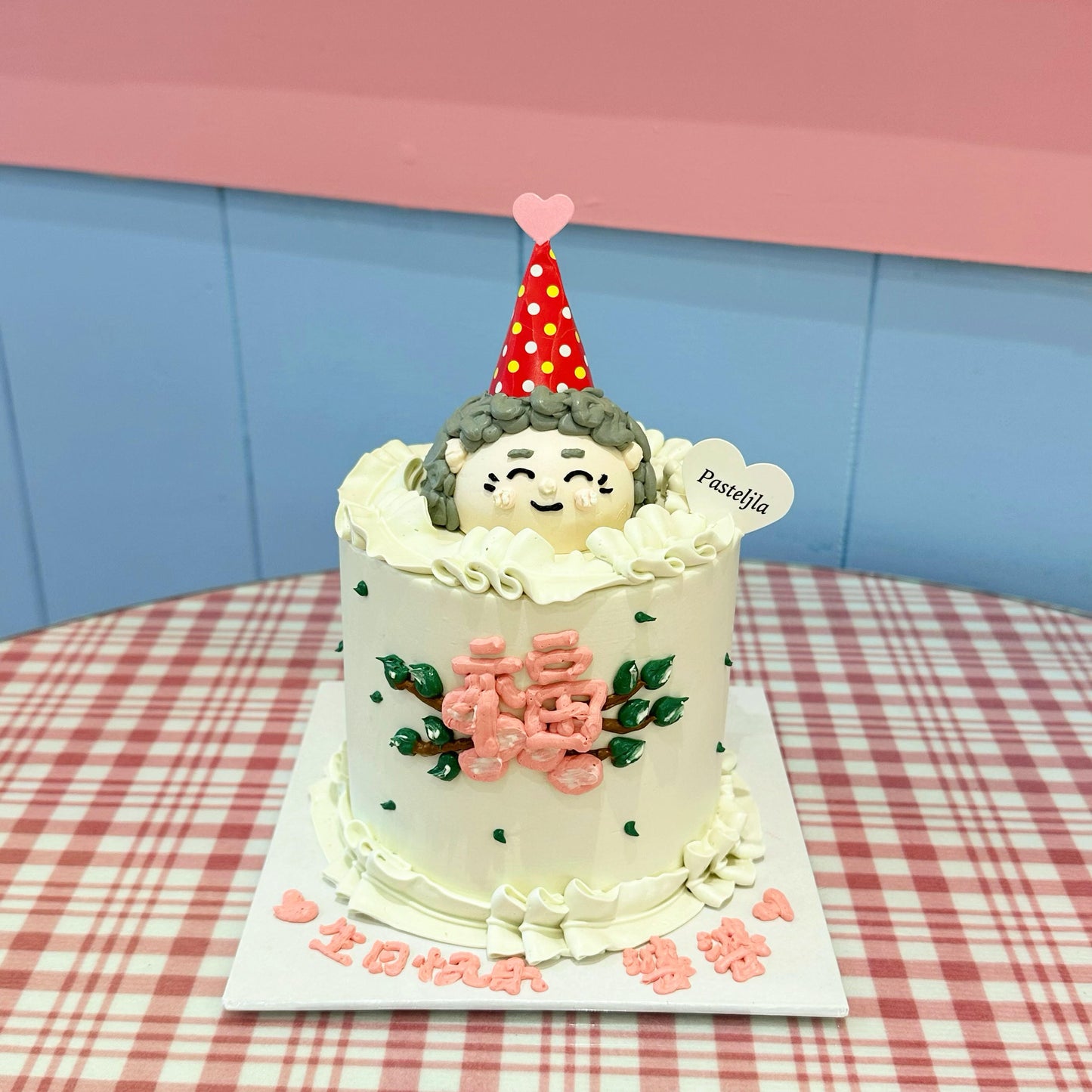 Cute Grandmama Cake