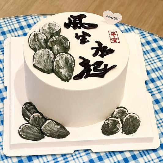 Feng sheng shui qi cake