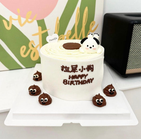 Poopy Dog Cake