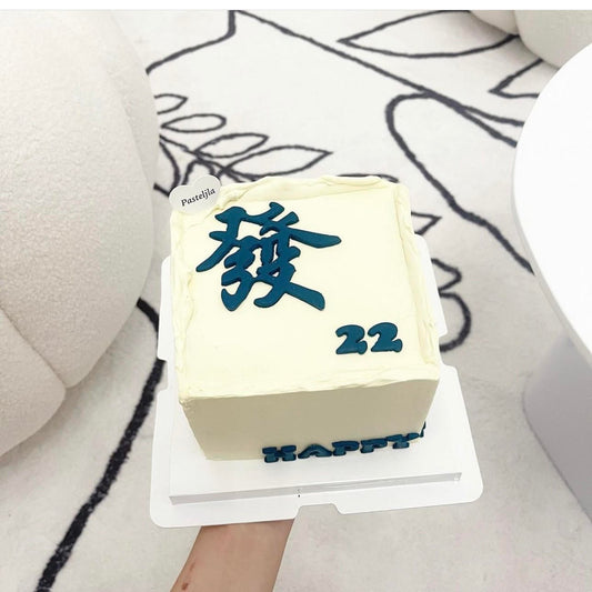 HUAT Cake