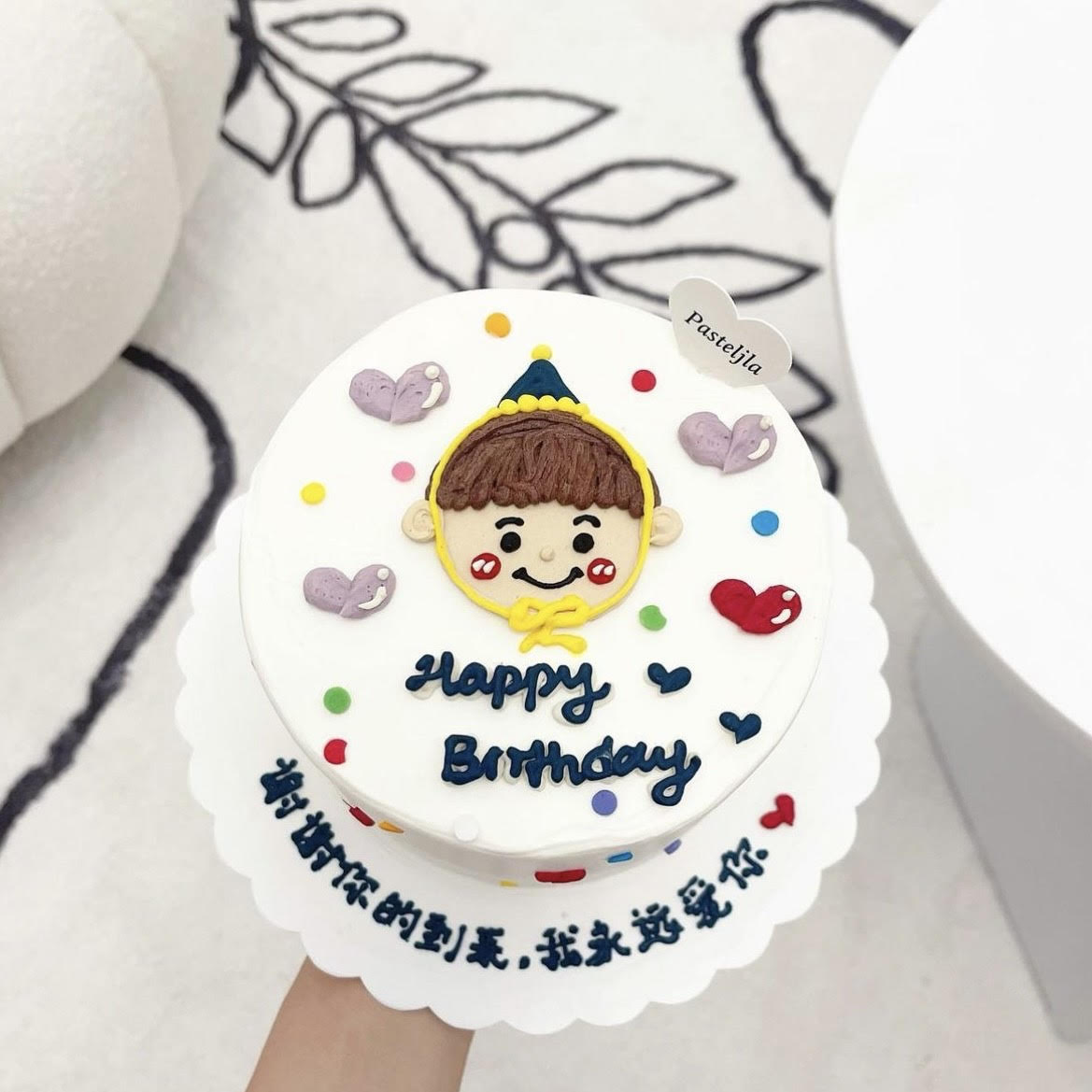 Korena Style Boy Cake