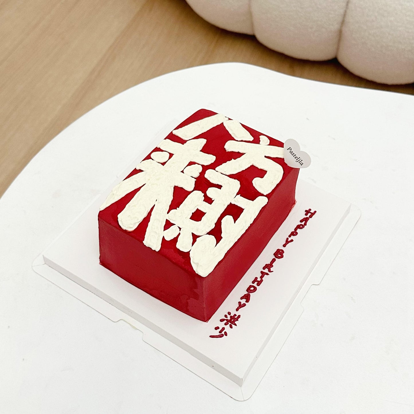 Get Rich Rectangle Cake