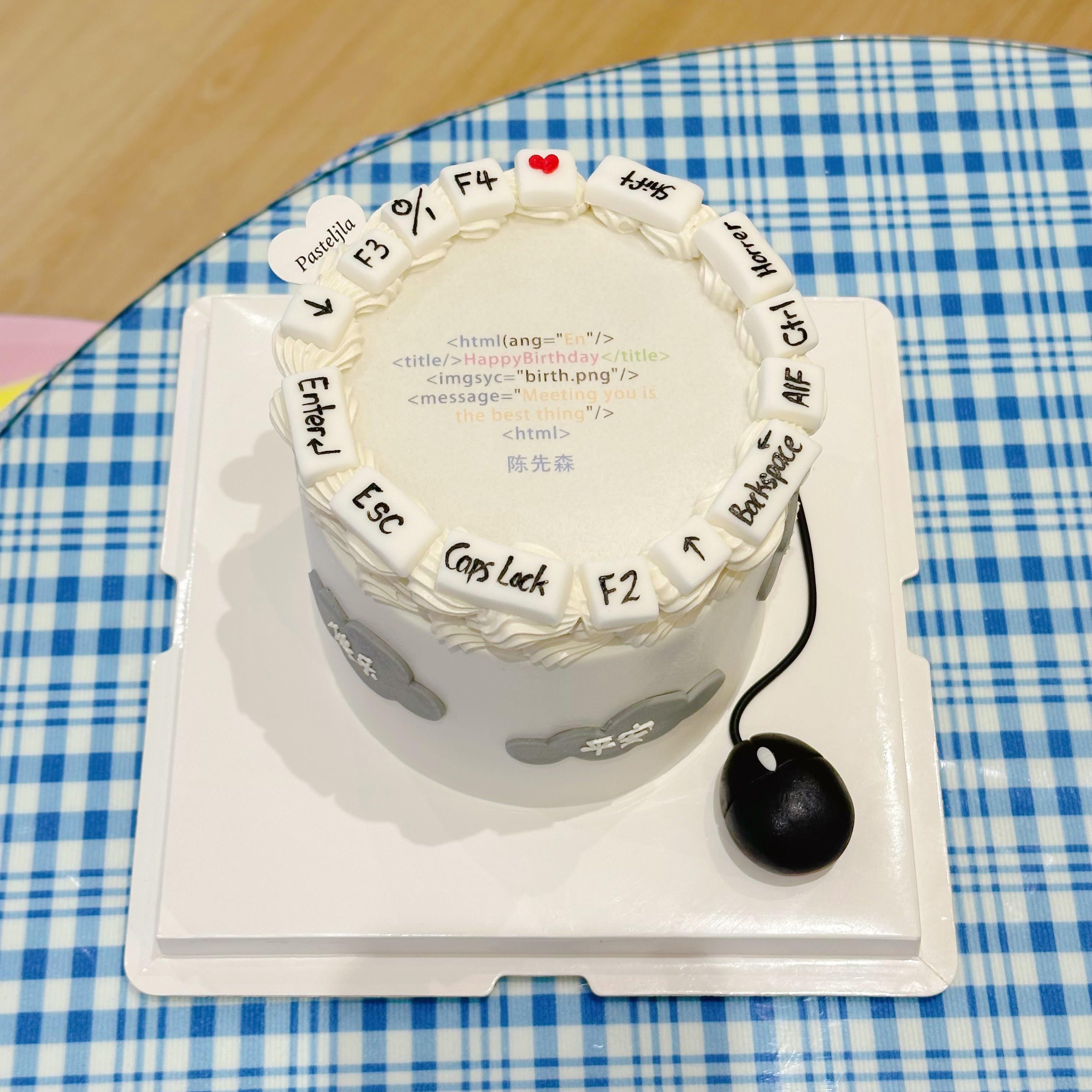 Burnaway Cake for Programmer – Pasteljla